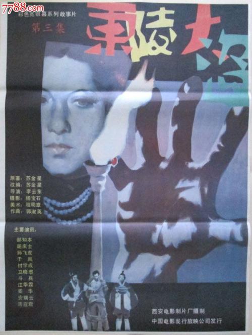 出国培训备选人员外语考试合格/证书多少钱